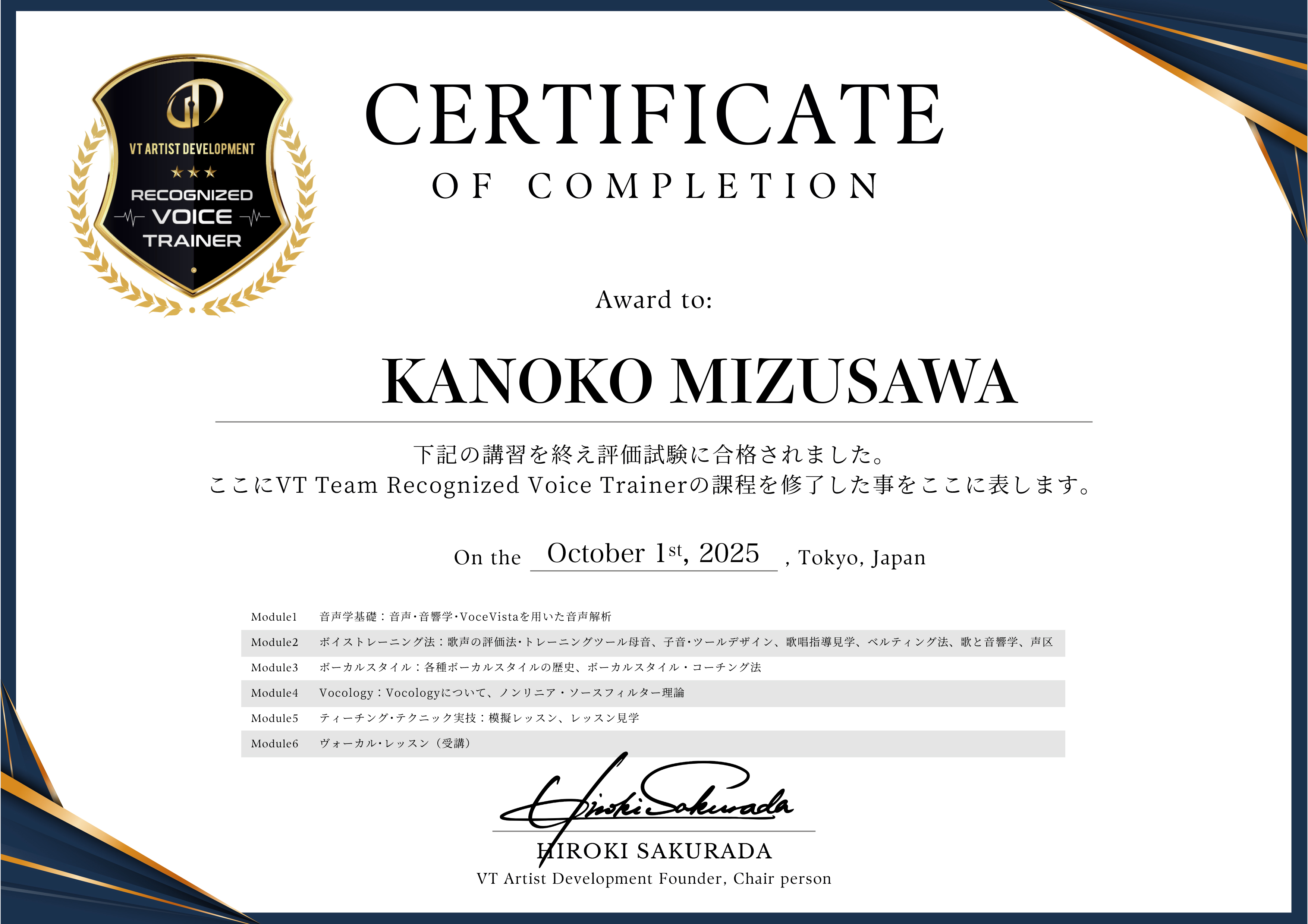 VT Team Recognized Voice Trainer certificate